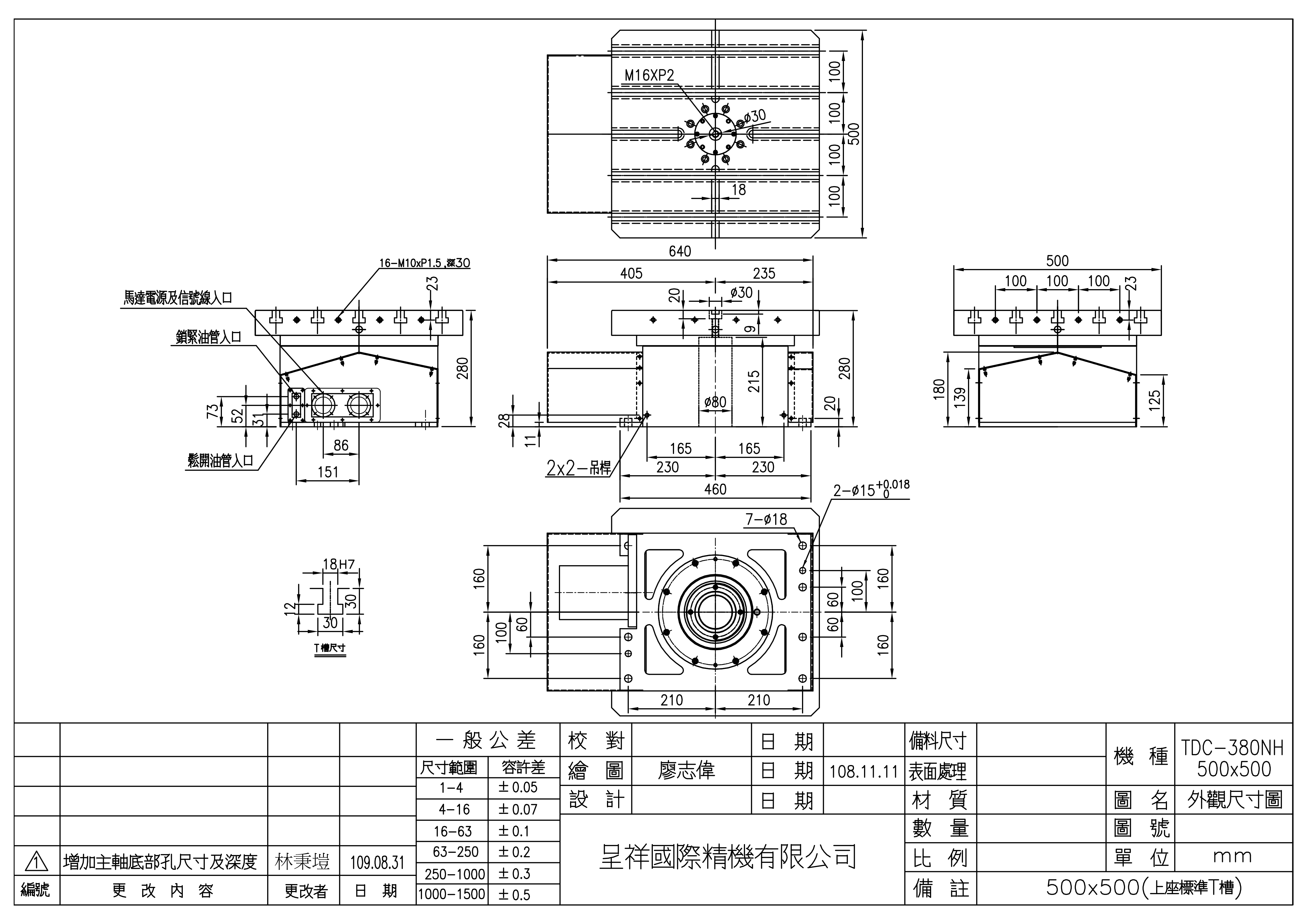 TDC380圖紙.png